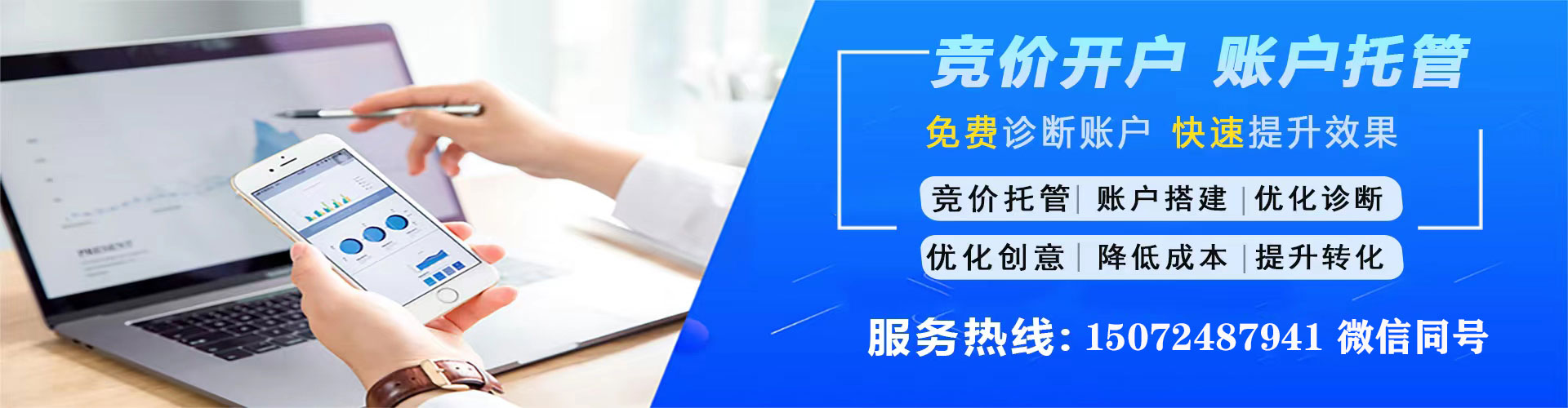 上蔡百度推广排名