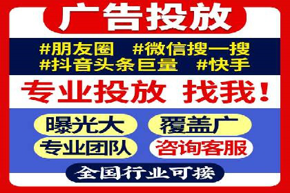 百度广告推广成功案例：快速提升流量
